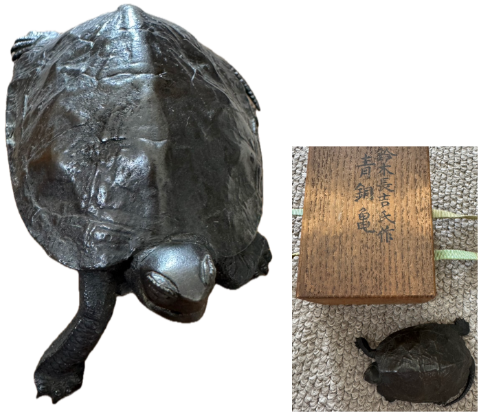 鈴木長吉(すずき ちょうきち)作の青銅亀(せいどうがめ)