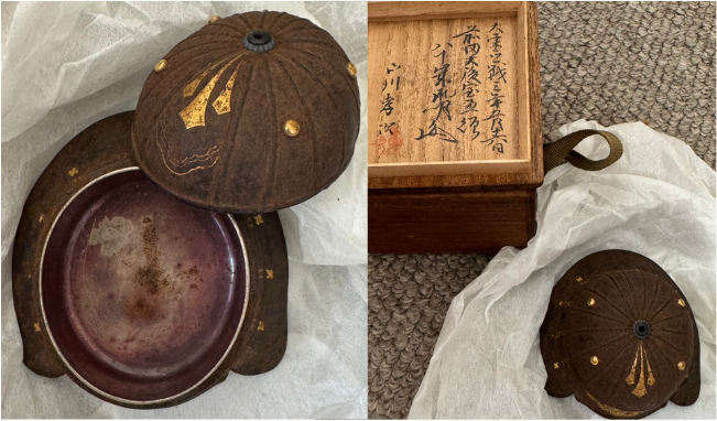 山川孝次 (やまかわ こうじ) による「兜 香盆」