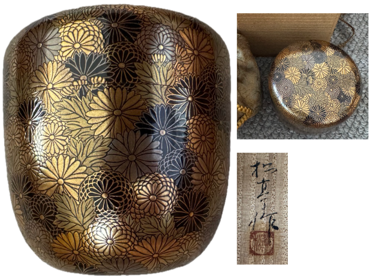 守屋松亭 (もりや しょうてい) による菊図蒔絵棗 (なつめ)