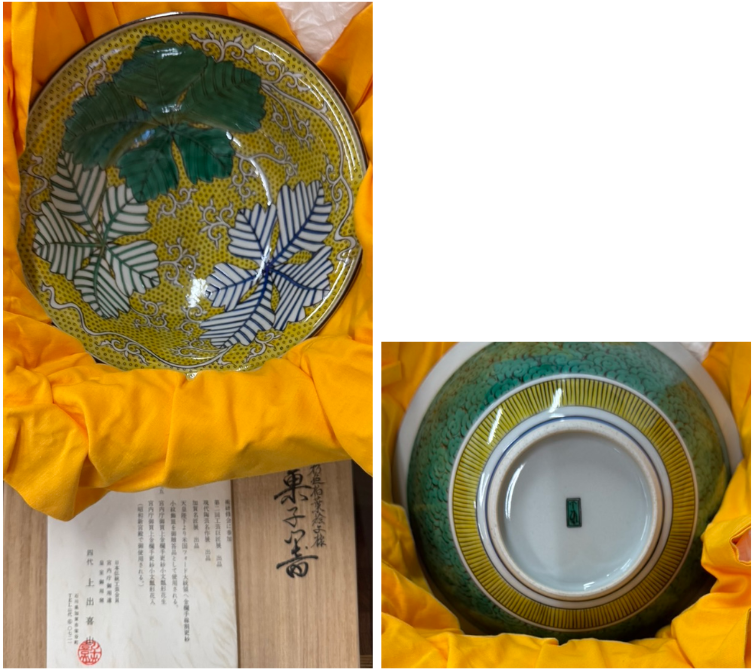 四代 上出喜山による菓子鉢