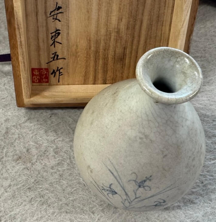 安東五(あん とうご)による白磁染付 草花文花入