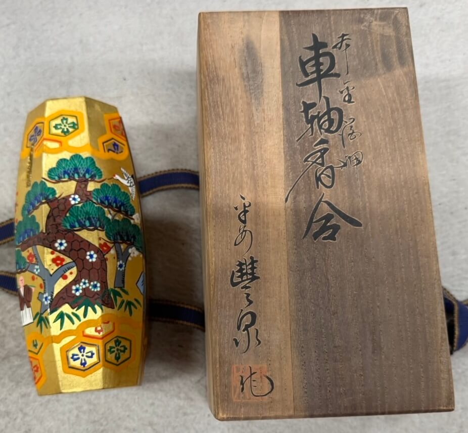 豊泉 車軸香合