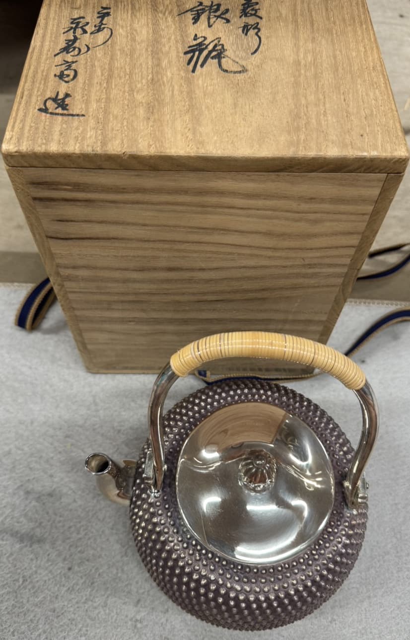 平安永寿堂 銀瓶