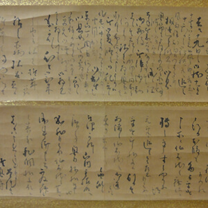 消息