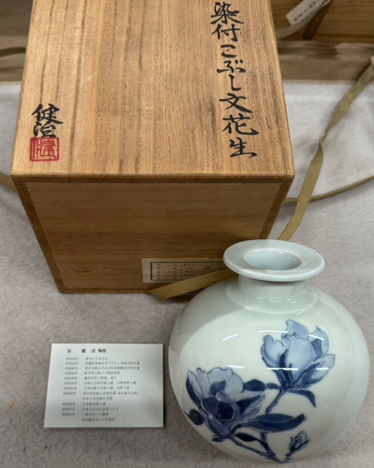 谷健治による染付こぶし文 花生(はないけ)