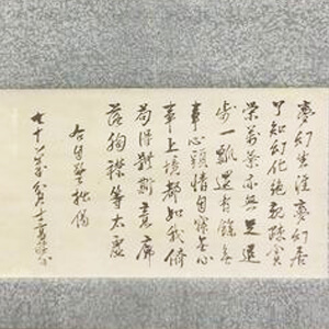 書画