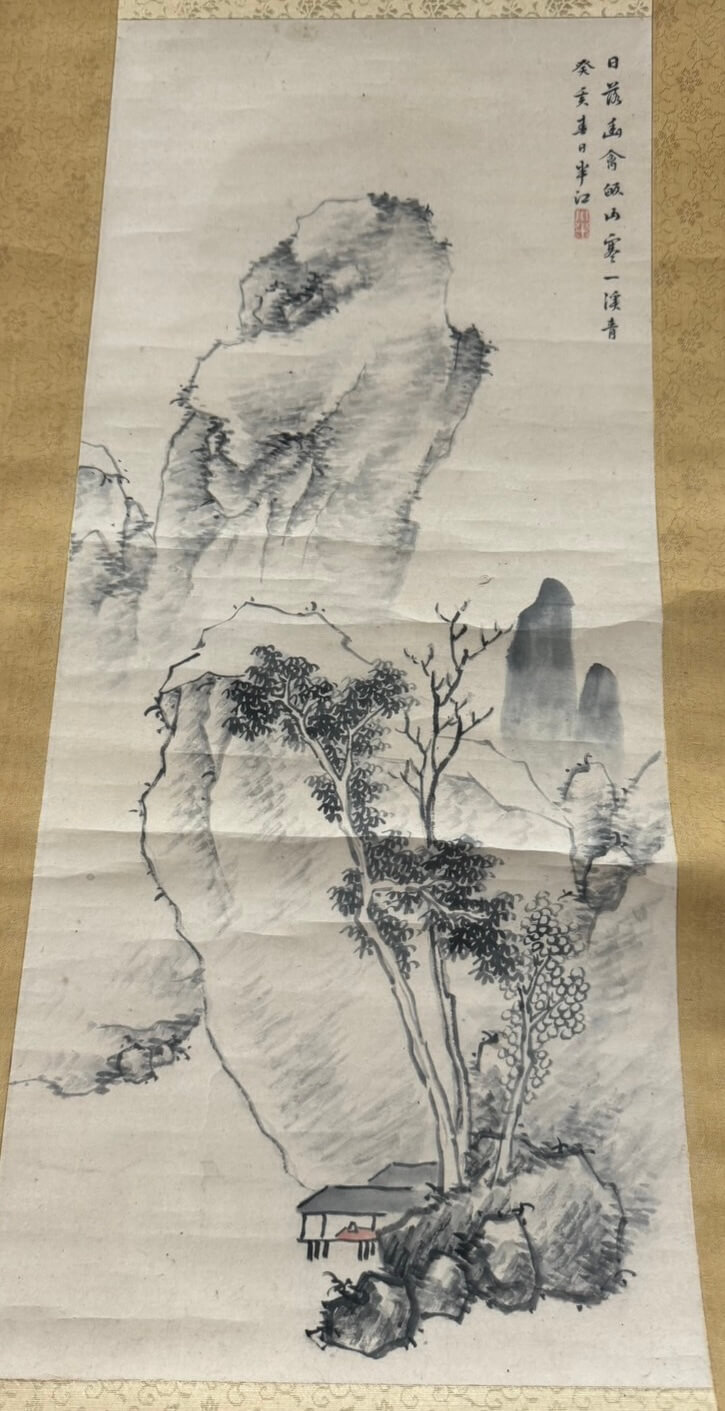 岡田半江 (おかだ はんこう) 水墨画 掛け軸