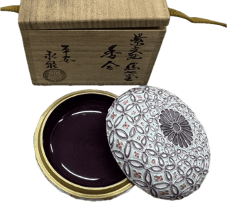 初代 徳田八十吉 香炉 | 買取実績 | 骨董品買取専門の古美術永澤