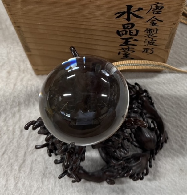 唐金製（からかねせい) の波形水晶台 (はけい すいしょうだい）