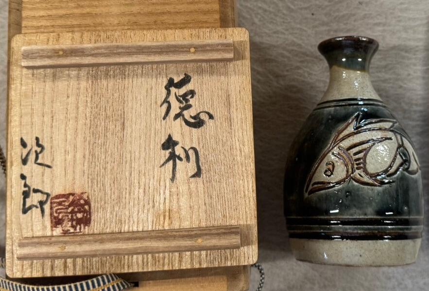 金城次郎 作の徳利