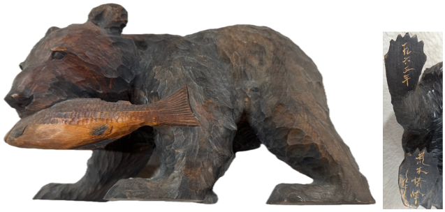 荒木清峰（あらき せいほう）による木彫熊