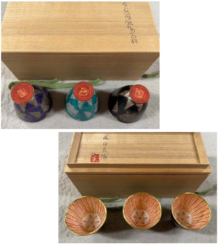 前田正博による色絵金銀彩高杯