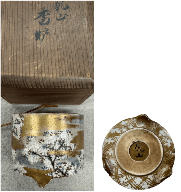 尾形乾山（おがた けんざん）による香炉