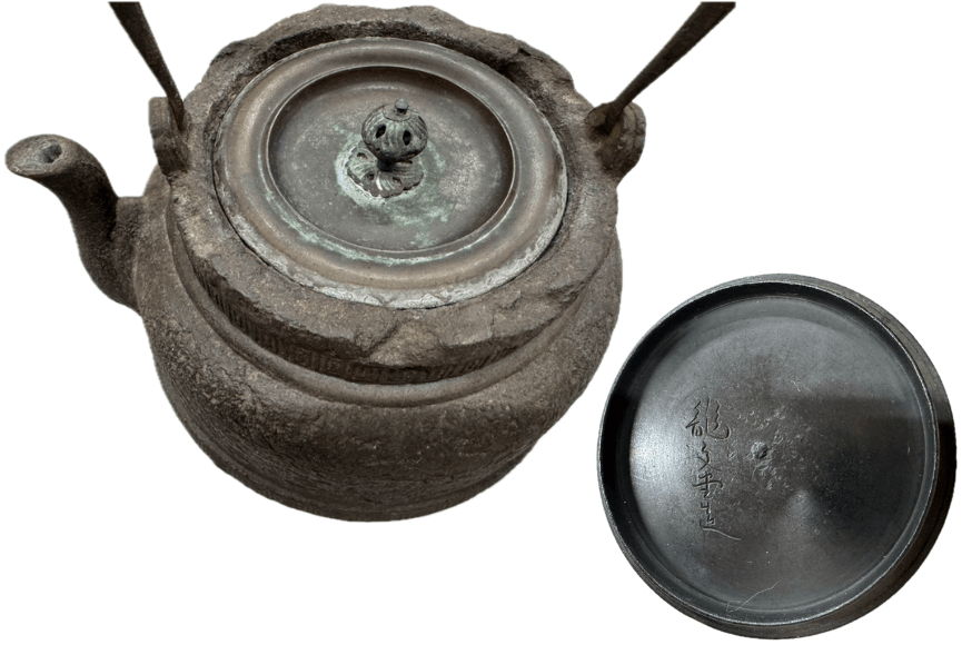 龍文堂の鉄瓶