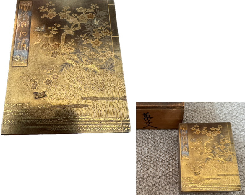 金蒔絵 源氏物語 菓子入