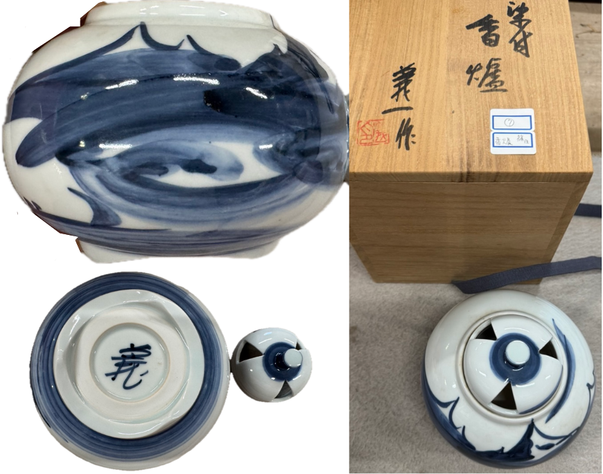 篠田義一(しのだ ぎいち)による染付香炉