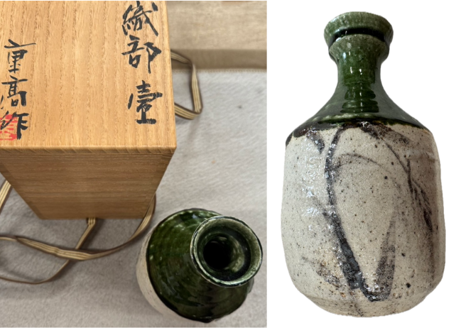 加藤重髙(高)(かとう しげたか)織部壺