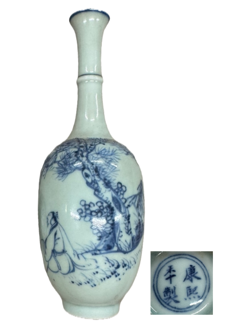 康熙 (こうき) 年製の花入