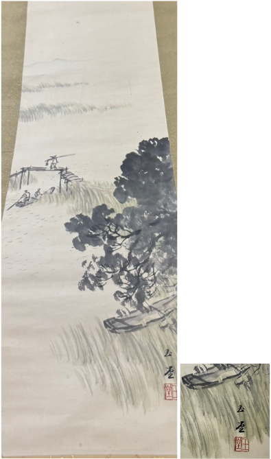 川合玉堂 掛け軸