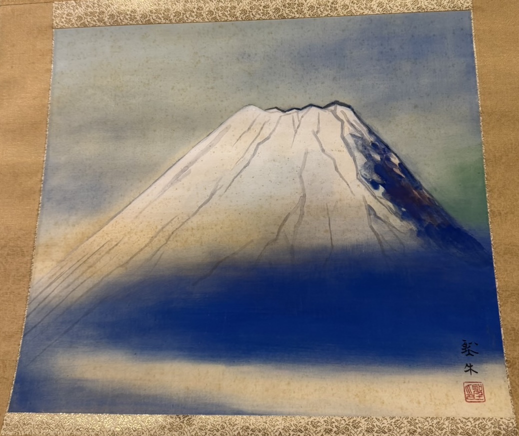 北上聖牛 (きたかみ せいぎゅう) による富士山の掛け軸