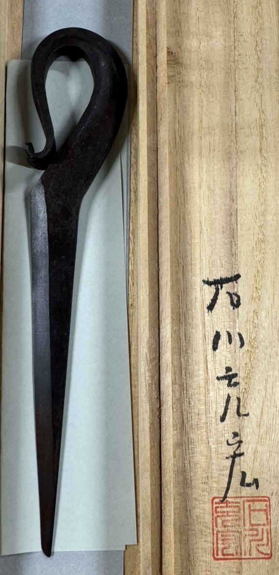 石川充宏（いしかわ みつひろ）作のペーパーナイフ