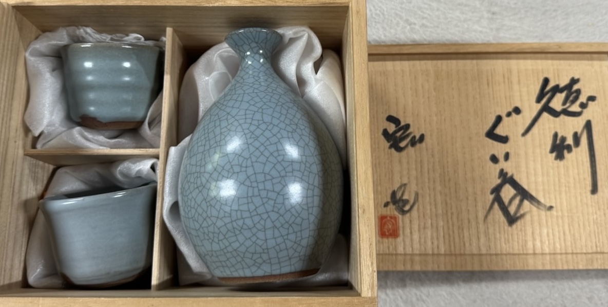 中島宏 徳利ぐい呑