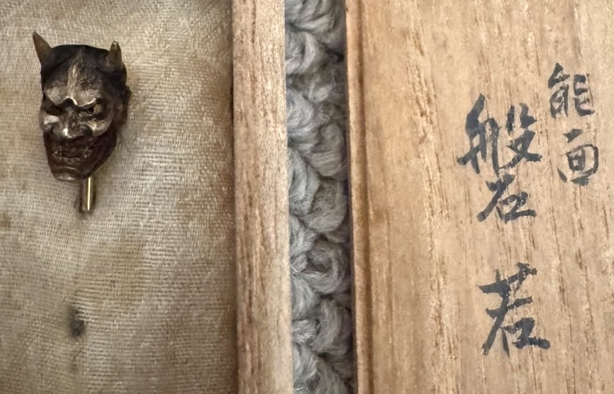 般若（はんにゃ）の簪（かんざし）