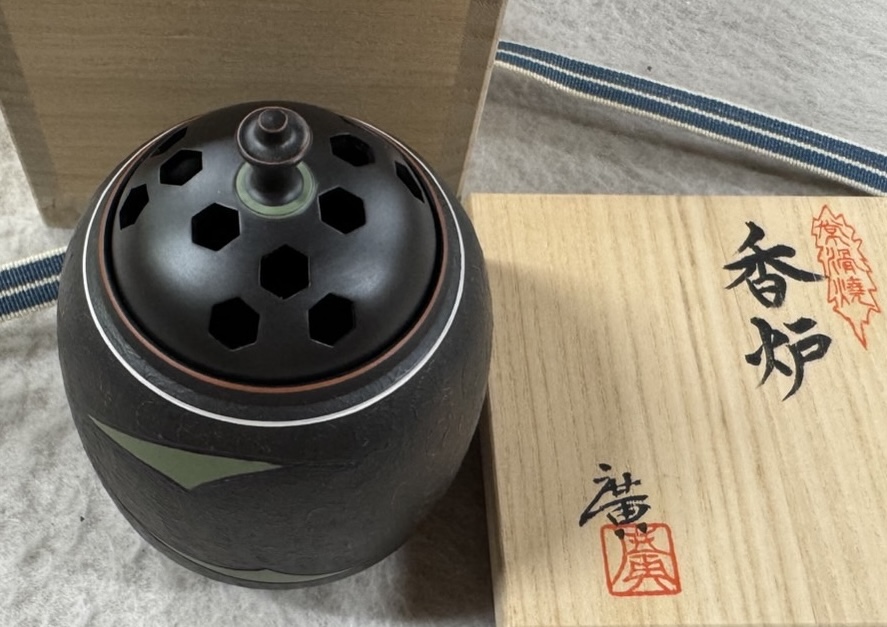 鯉江廣（こいえ ひろし） 常滑焼 香炉