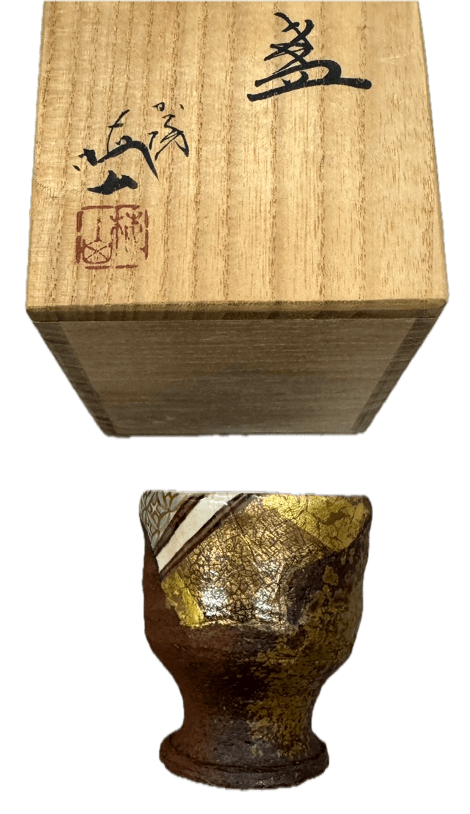 中村梅山 (なかむら ばいざん) 作の九谷焼金襴手（きんらんで）杯