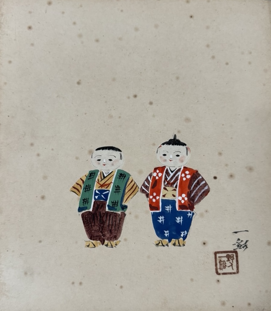 小島一谿（こじま いっけい）による色紙画