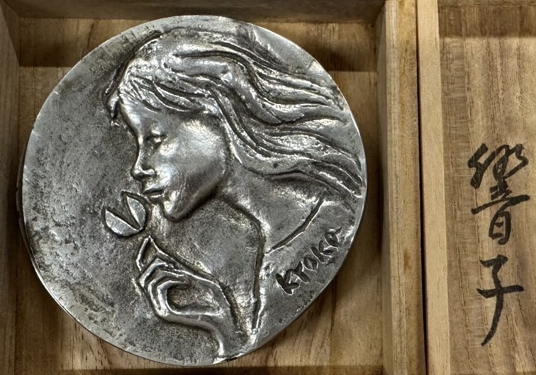 朝倉響子(あさくら きょうこ)によるレリーフ