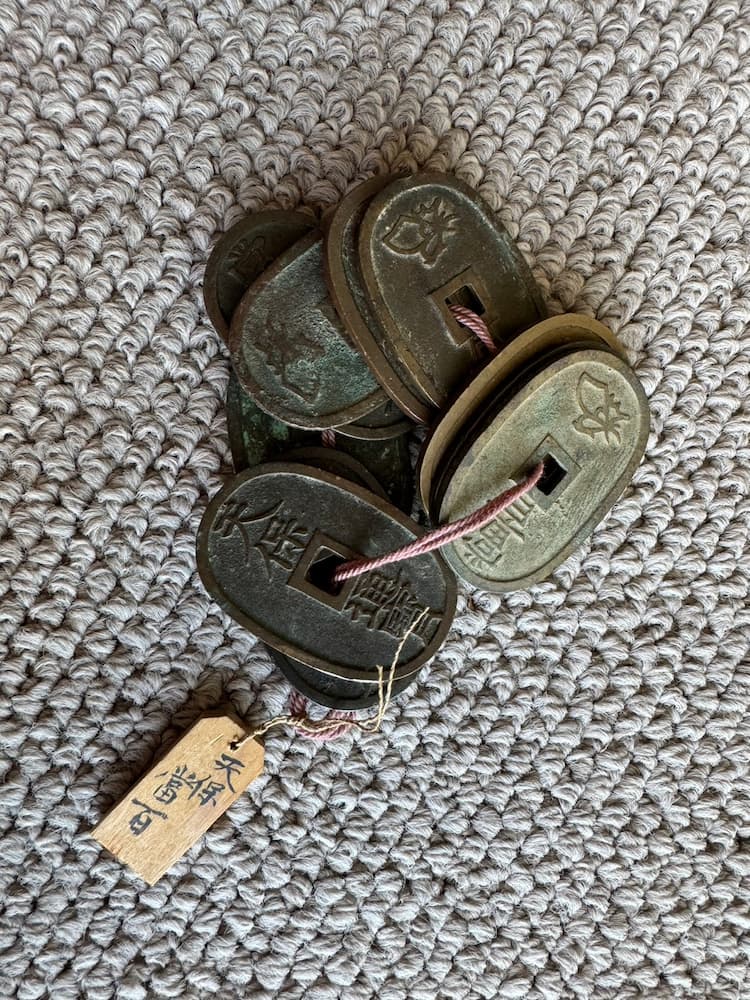 古銭「天保通宝」