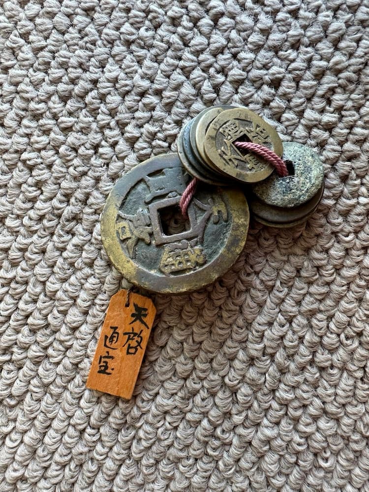 古銭「天啓通宝」