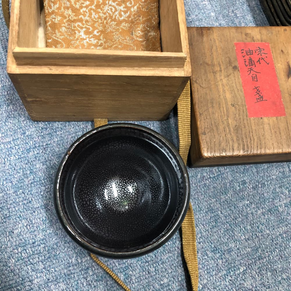 宋代油滴天目茶碗