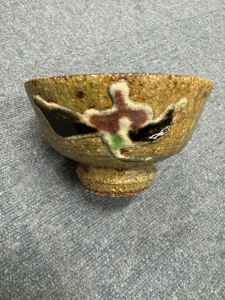 河井寛次郎 花碗