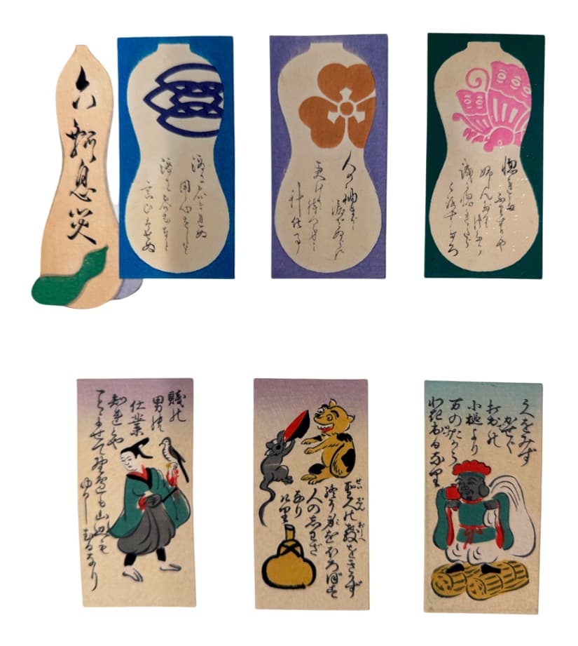 大津絵・ひょうたんぽち袋セット