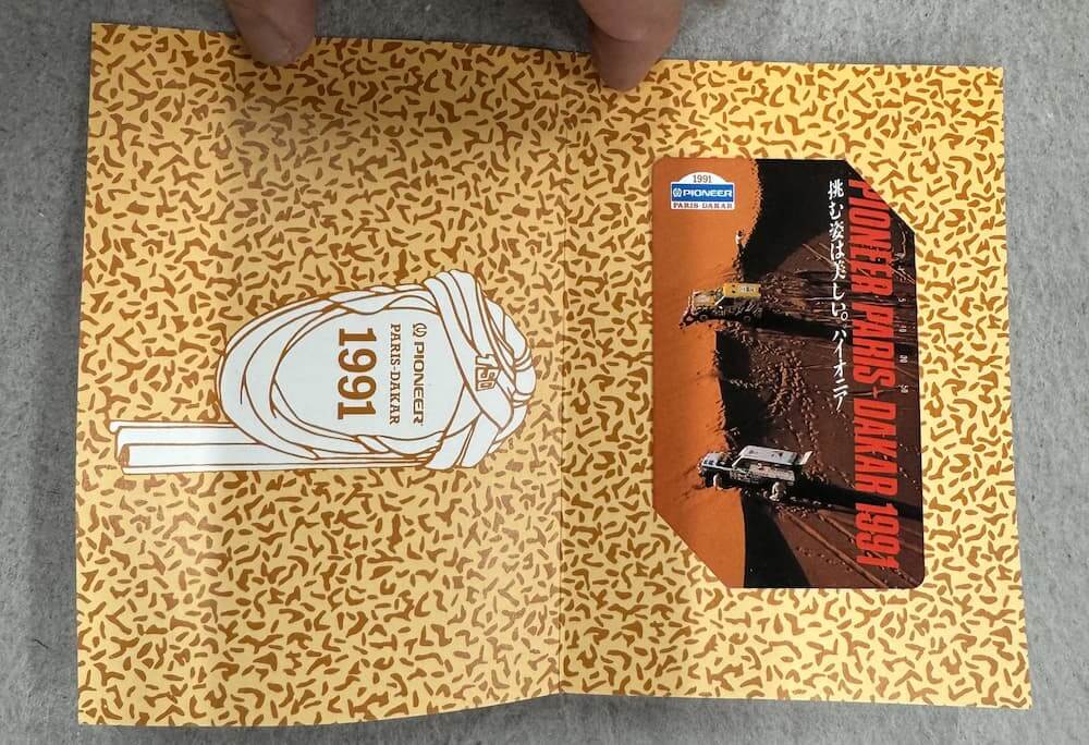 1991年パリ・ダカールラリー記念テレホンカード