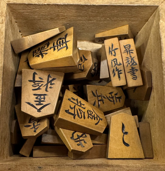 竹風(ちくふう)による将棋駒