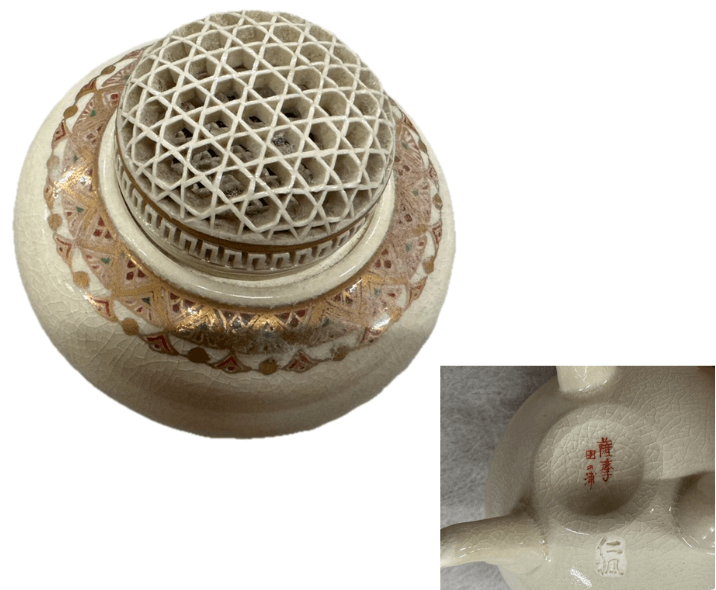 薩摩 田の浦窯 香炉