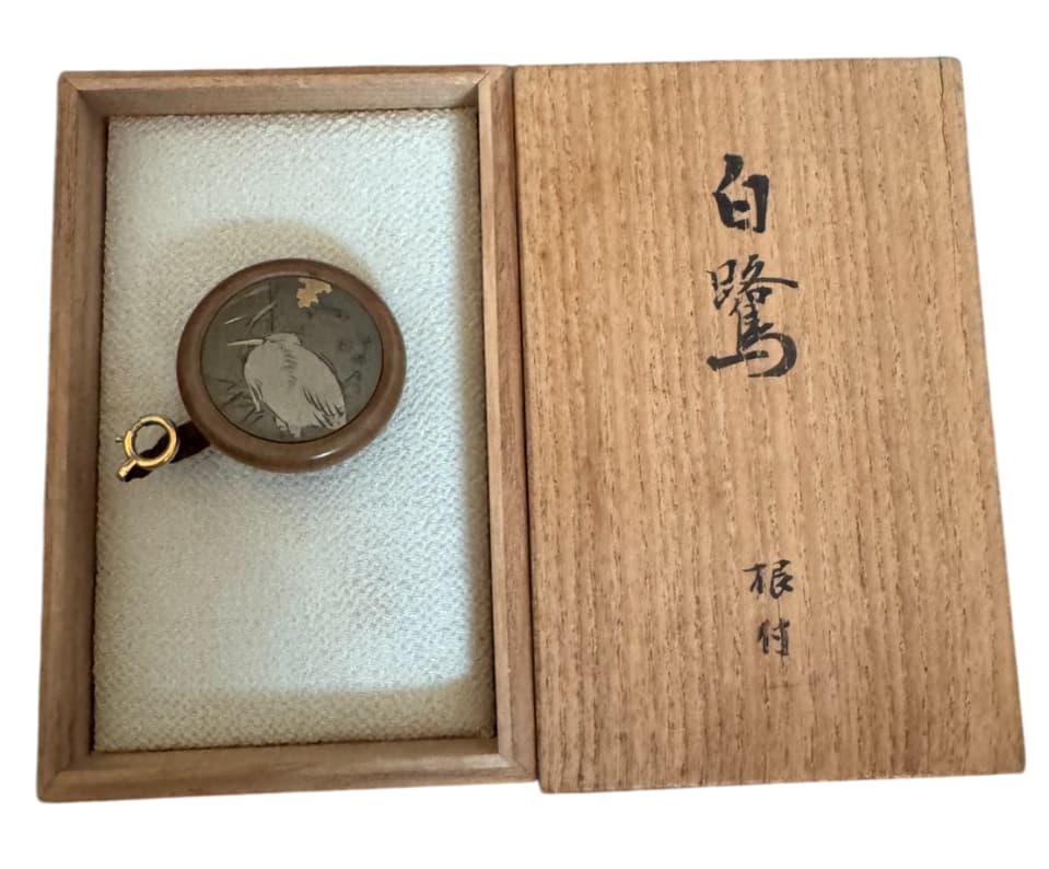 桂光春（かつら みつはる、1871-1962年）作の根付「白鷺」