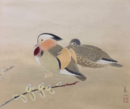 高田美一(たかだ びいち) 掛け軸 おしどり図