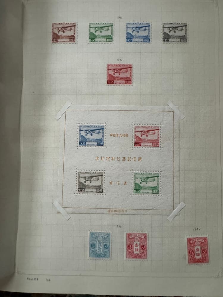 逓信記念日制定記念切手/田沢型旧大正毛紙（飛行試行記念）