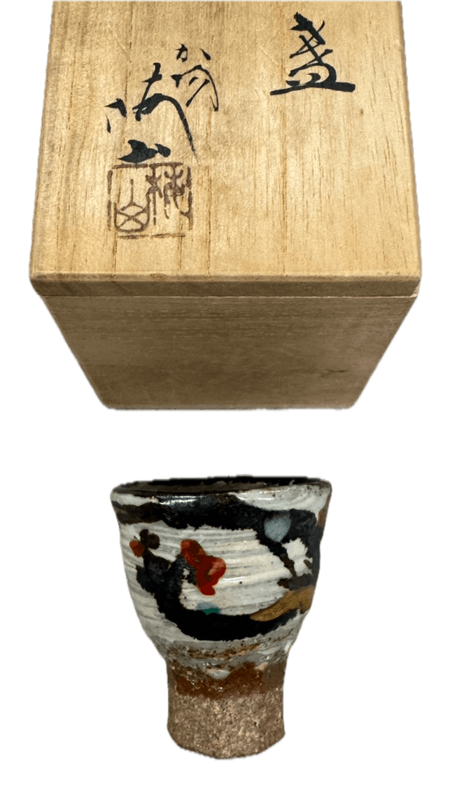 中村梅山（なかむら ばいざん）による九谷焼 杯