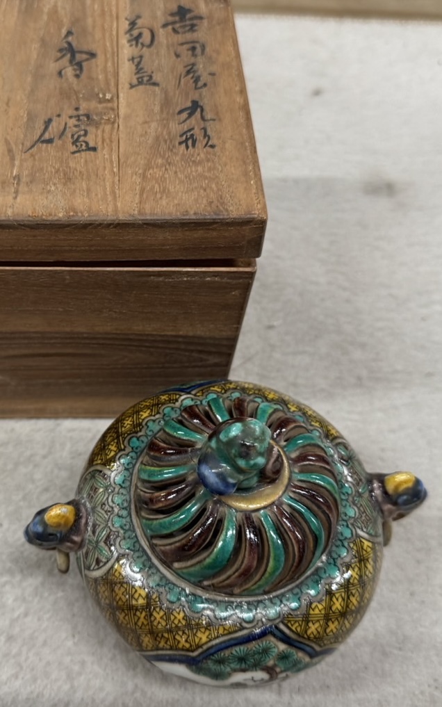 九谷焼吉田屋窯による丸型 菊蓋 香炉