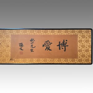 扁額