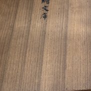 付属品（箱など）があるか？