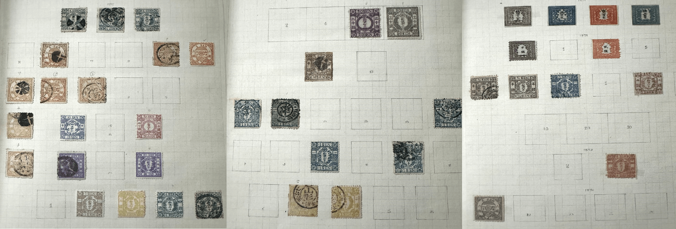 手彫り 竜文・竜銭・桜切手コレクション | 買取実績 | 骨董品買取専門