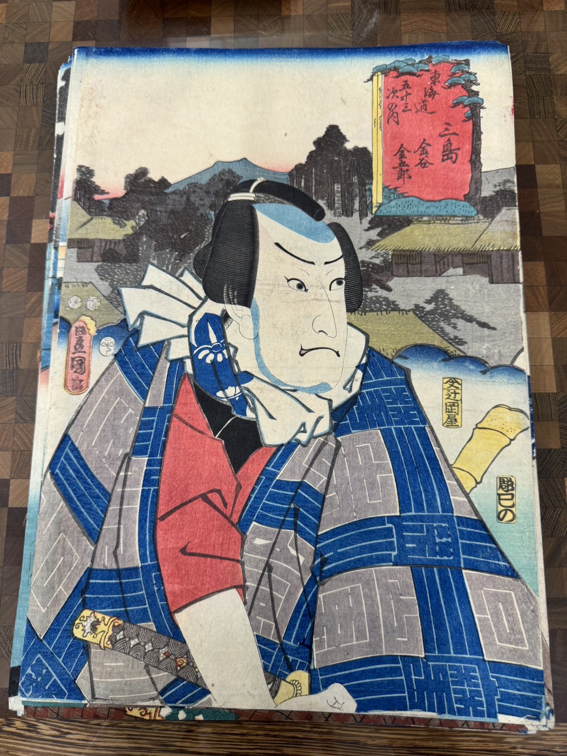 三代 歌川豊国(歌川国貞)「東海道五十三次の内 三島 金谷金五郎」