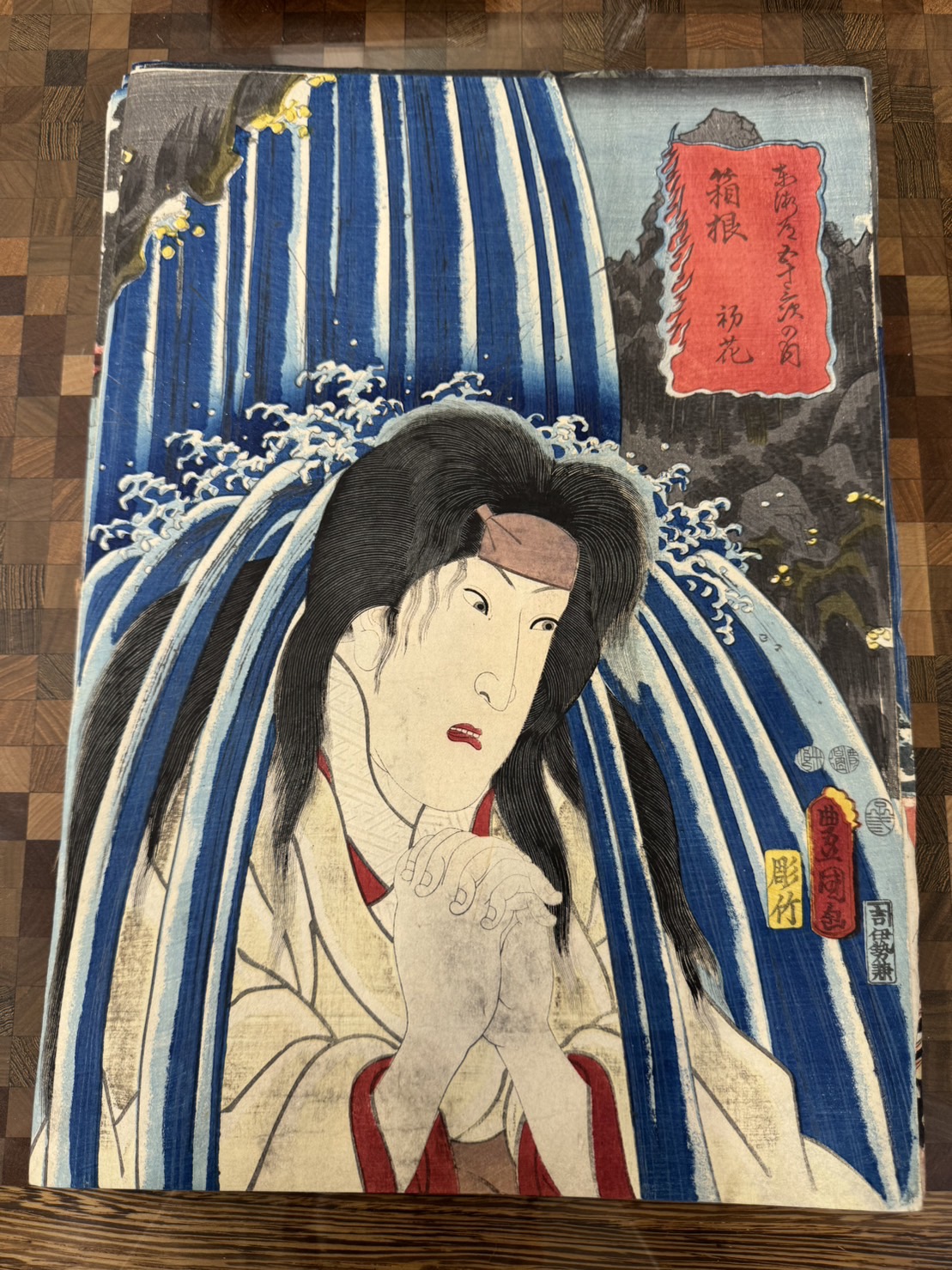 三代 歌川豊国(歌川国貞)「東海道五十三次の内 箱根 初花」