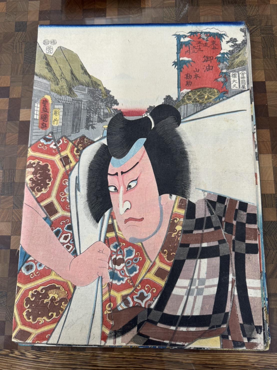 三代 歌川豊国(歌川国貞)「東海道五十三次之内 御油 山本勘助」